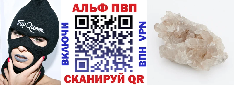 A PVP СК КРИС  закладки  Туран 