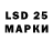 LSD-25 экстази ecstasy Ives Ferreira