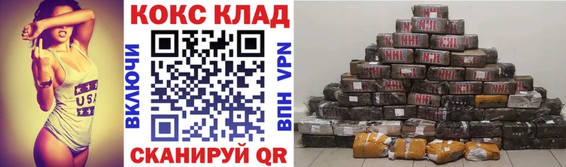 сколько стоит  Туран  Кокаин VHQ 