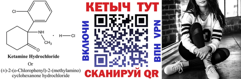 МЕГА ONION  Туран  Кетамин ketamine 