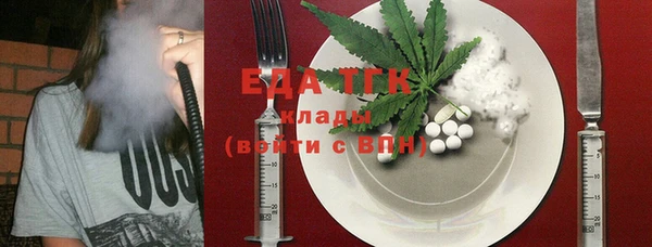 герыч Медвежьегорск