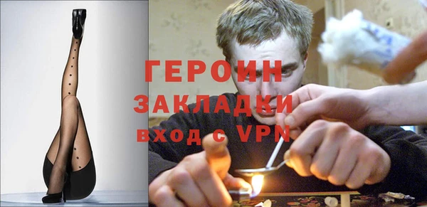 герыч Медвежьегорск