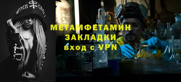 герыч Медвежьегорск