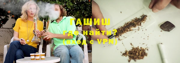 трава Новочеркасск