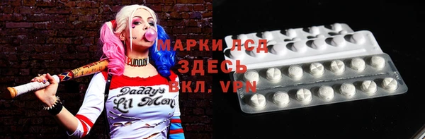 тгк Медногорск