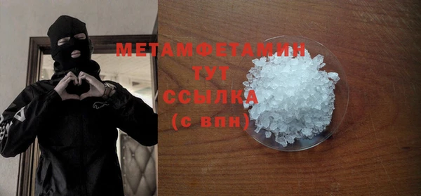 тгк Медногорск