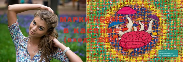 герыч Медвежьегорск