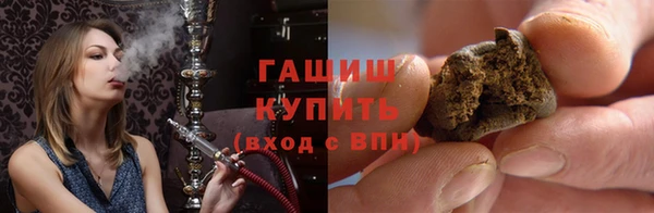 MDMA Михайловка