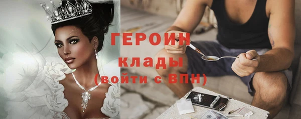 скорость mdpv Михайлов