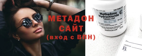 MDMA Михайловка