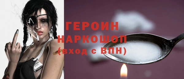тгк Медногорск