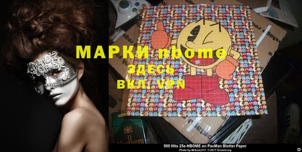 тгк Медногорск