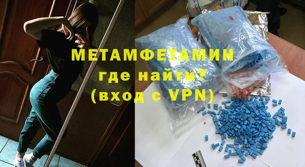 MDMA Михайловка