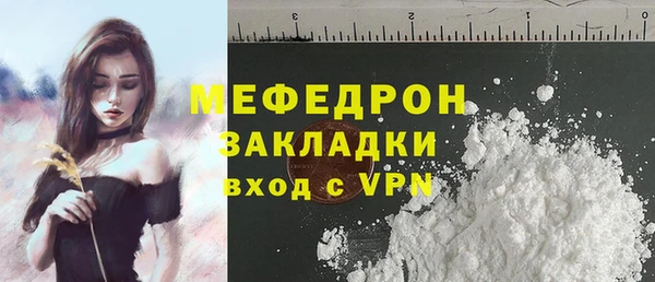 скорость mdpv Михайлов