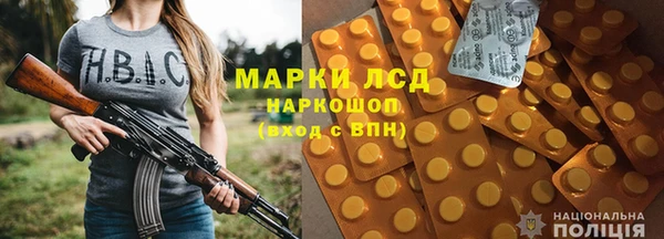 тгк Медногорск