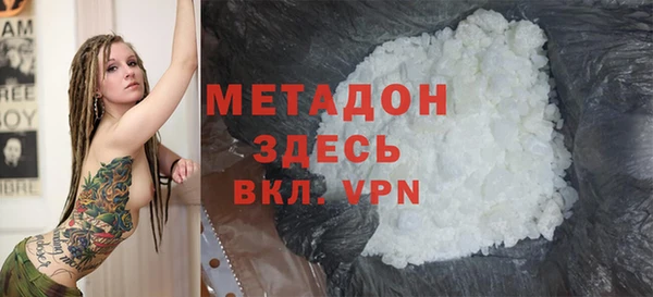 MDMA Михайловка