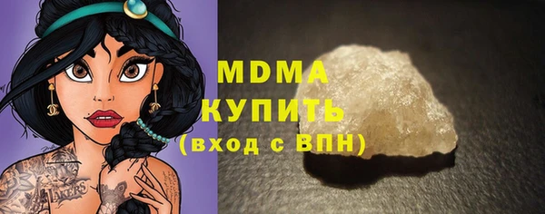 тгк Медногорск