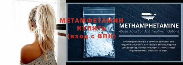 герыч Медвежьегорск