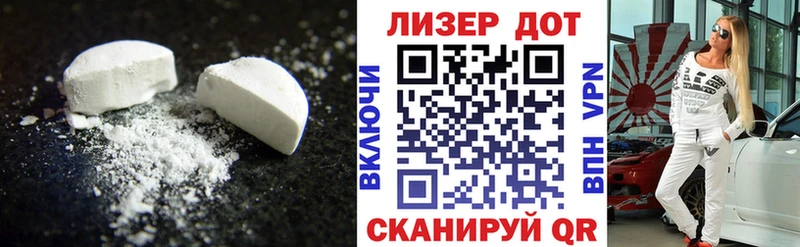 LSD-25 экстази ecstasy  нарко площадка формула  Туран 