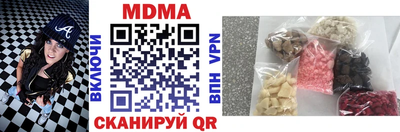 МДМА молли  Туран 