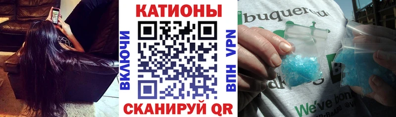 МЯУ-МЯУ кристаллы  Туран 
