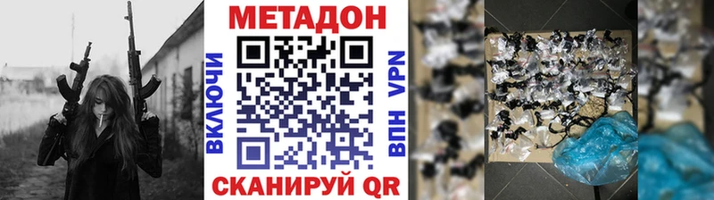 МЕТАДОН VHQ Туран